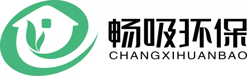浙江畅吸环保科技有限公司